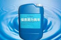 反滲透專用膜阻垢劑保質期有多久